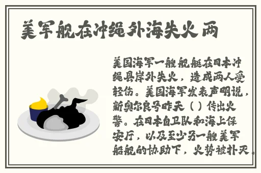 漂亮的邻居电影完整版